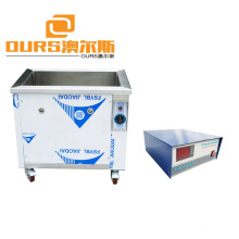 Stainless Steel Large Industrial Ultrasonic Cleaning Machine 28KHZ For Truck Engines Motor Parts Boat Propellers Washing